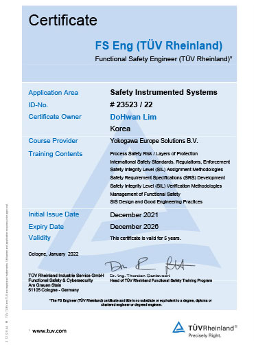 Functional Safety Eng(TUV Rheinland)